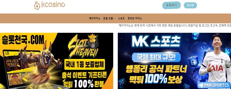 K카지노
